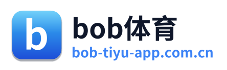 bob体育